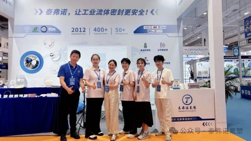 Críochnaíonn Taifno Rith Rathúil ag Taispeántas Tionscal Ceimiceach Qingdao!