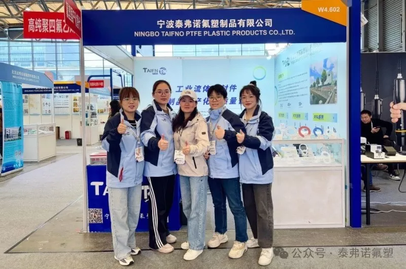 Críochnaíonn Rannpháirtíocht Taifno i dTaispeántas Shanghai München go rathúil!