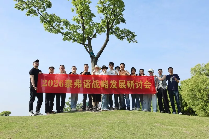 Óstáil Ningbo Taifno Ceardlann Straitéiseach 2026, Pleananna Fáis Cúig Bliana